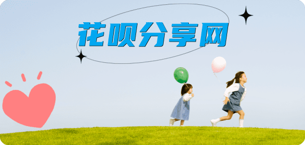 延安信用卡☀️蚂蚁信用卡提现的诚信商家